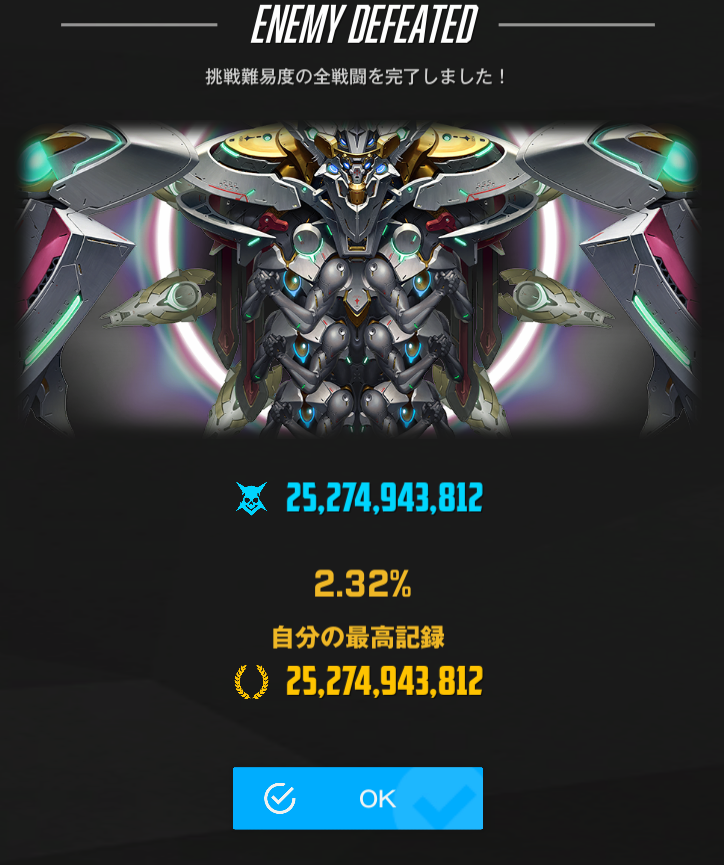 r_4500000's tweet photo. うーーーーーーーーーーーーーーーんこの微妙なスコア
まあ編成レベルで見直せる箇所あるしなんとかなるかな… https://t.co/nSL5VR1OhZ
