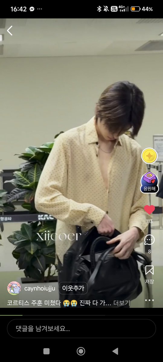 HhanNguyen43973's tweet photo. @JUHOONGLOBAL Juhoon's talent and dedication should never be overlooked. Treat him fairly! ✨

JUHOON DESERVES EQUAL RIGHTS

@cortis_bighit @BIGHIT_MUSIC

#EqualRightsForJUHOON
#JUHOONDeservesFairness https://t.co/GTKSRYixHC