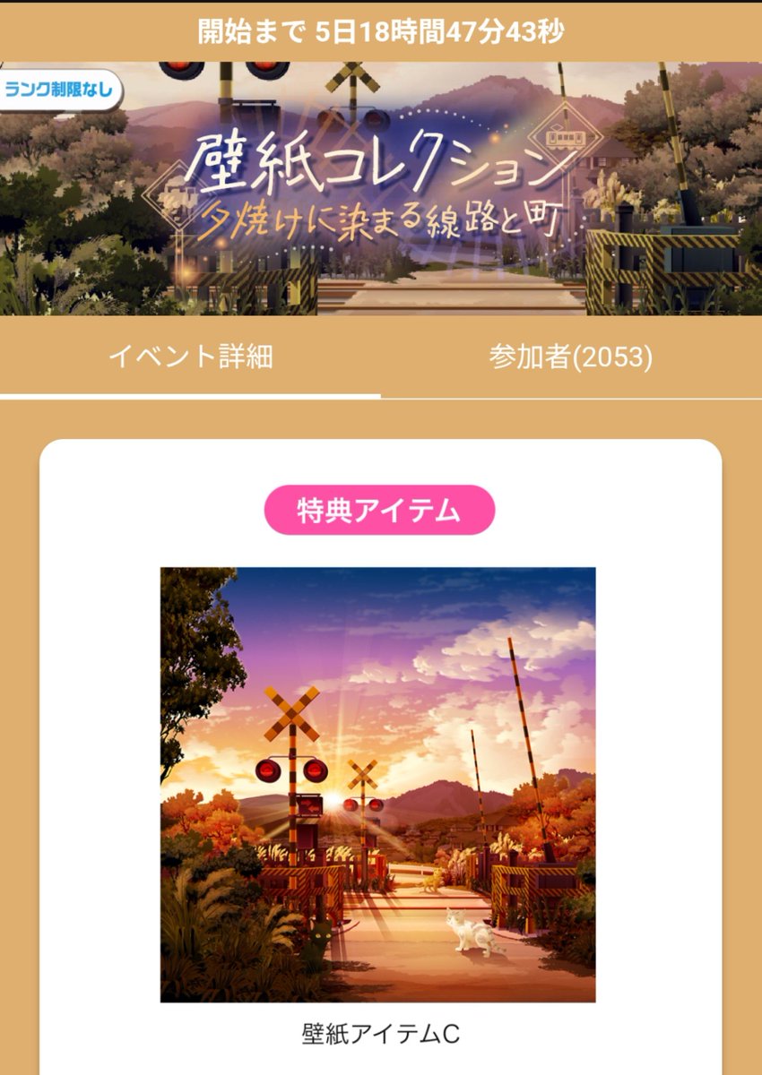 garugaru_11's tweet photo. なるほどね！
こういうのがいわゆる
ゆるイベ 
ってやつなのかな？(多分)
φ(．．)���ﾓﾒﾓ https://t.co/xQyfC5Bc0j