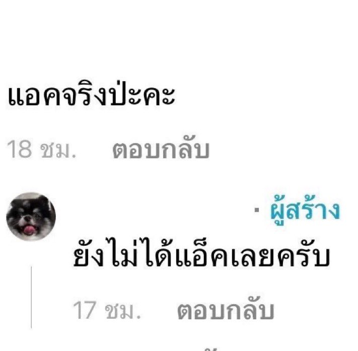 menakhom tweet picture