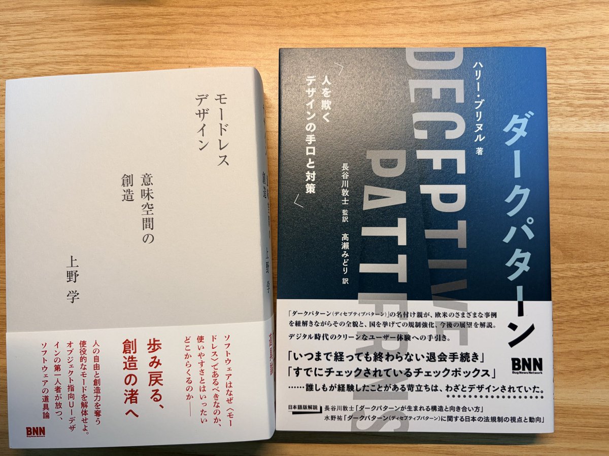 Ktombow1110's tweet photo. #Designship2026 で買った書籍が届いたー！
読書の秋🍂📚💪 https://t.co/SioHywLkxM