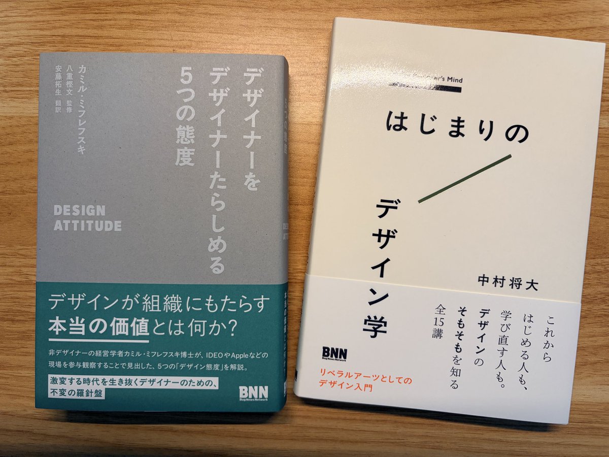Ktombow1110's tweet photo. #Designship2026 で買った書籍が届いたー！
読書の秋🍂📚💪 https://t.co/SioHywLkxM