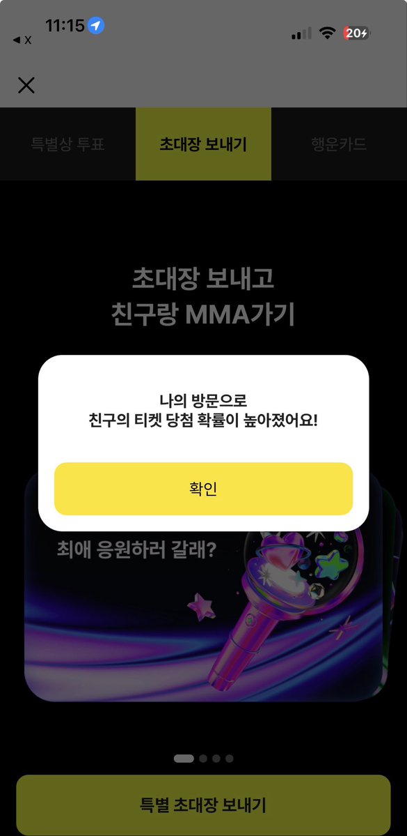 yyzuusq's tweet photo. @nong0516 방금 했어용

MMA2026 with 카카오뱅크
https://t.co/VG94iYpepj https://t.co/PuOjTb1zXT