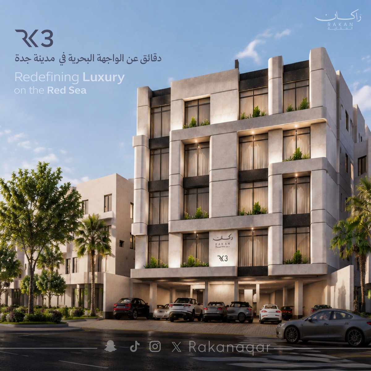 RAKANAQAR's tweet photo. تدور لك على سكن بموقع مميز في جدة؟ 
مع RK3، أنت على بُعد دقائق من الواجهة البحرية، وسكنك أقرب للي تتمناه.
راكان | نبني للمستقبل
#راكان #RK3 #جدة #عقارات_جدة https://t.co/UyqK3PfXyF