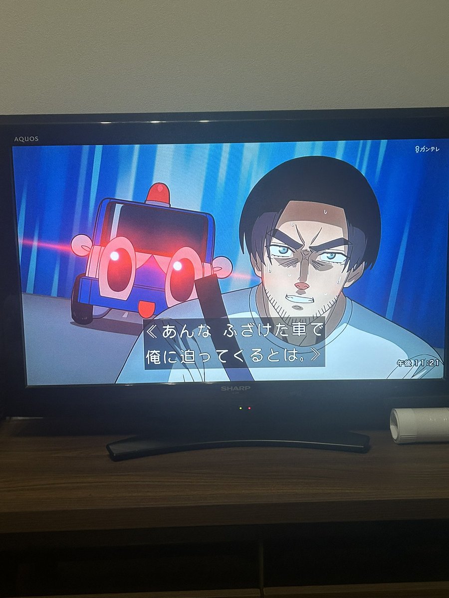 超巡！超条先輩 第3話 ツイート画像 1