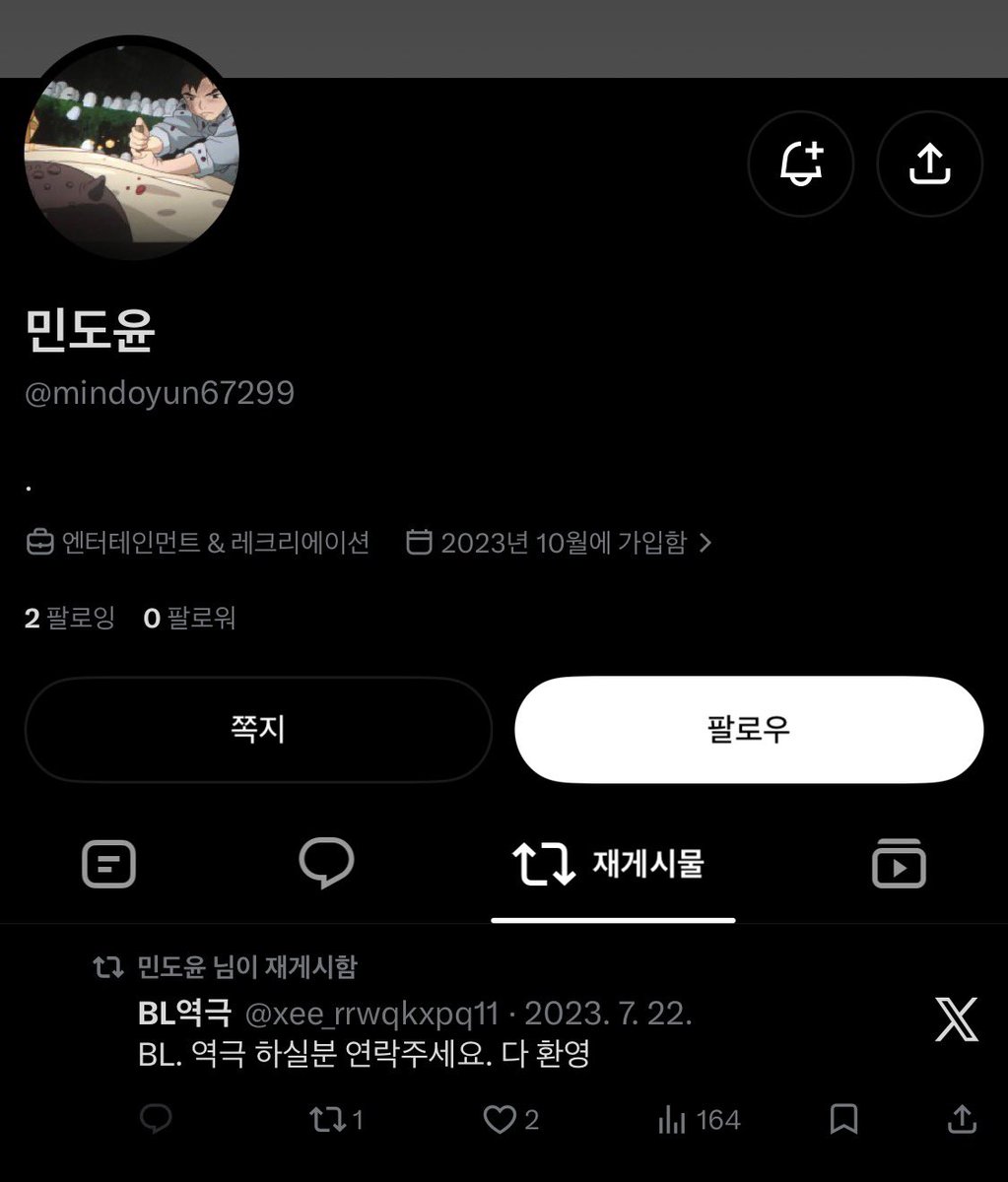 32kxee's tweet photo. 지가 먼저 나보고 병신년이라고 욕해놓고 
뭐래는거야 이 미친년은....
트위터 한녀들이 까플 태우는건 씨~발
논리적인 근거 그딴거 없이도 트위터 하는 애들이라면
다~~안다 ㅉ 지가 까플도는거 알고있고 어쩌고
했으면서 또 근거를 갖고오랜다ㅋㅋ
야 가서 비엘 역할극이나 처 해 씨발아~ https://t.co/e1SaKQKP0T