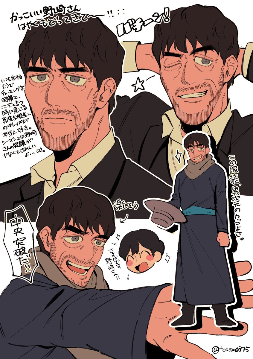 teasm0375's tweet photo. これは嘆きであり、願い(必死 https://t.co/sq87Znpqla