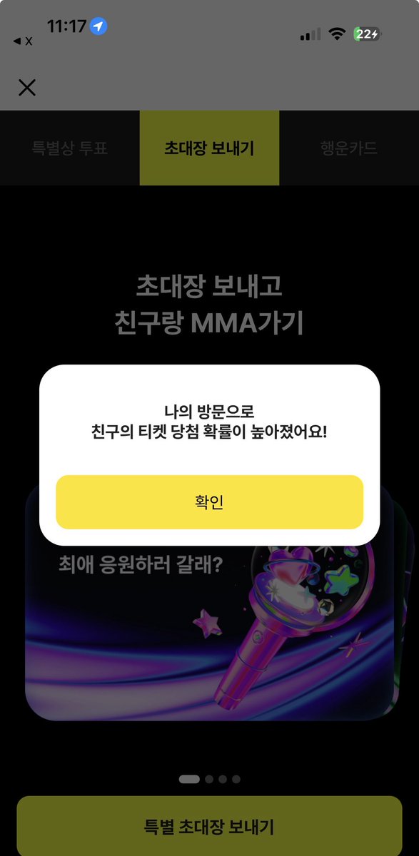 yyzuusq's tweet photo. @bagseon63852924 방금 했어요!

MMA2026 with 카카오뱅크
https://t.co/VG94iYpepj https://t.co/P7Vk8glPUS
