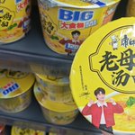 Photo by 铭镇Oroy_Agua🔜Björk（可以找我踢被)🍆🍌🌽🌶️ (@minzhen2005)