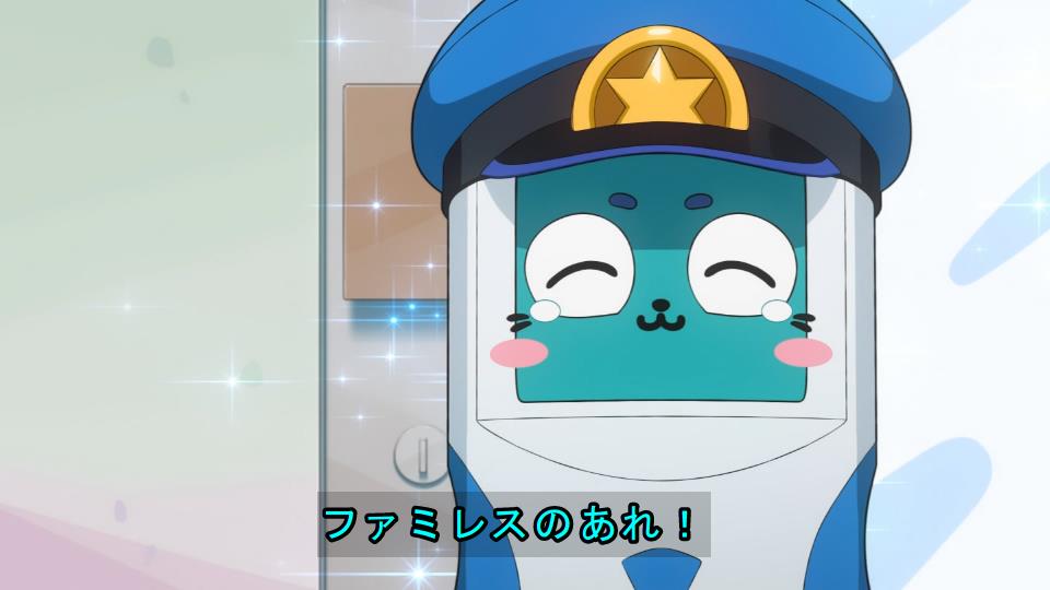 超巡！超条先輩 第3話 ツイート画像 1