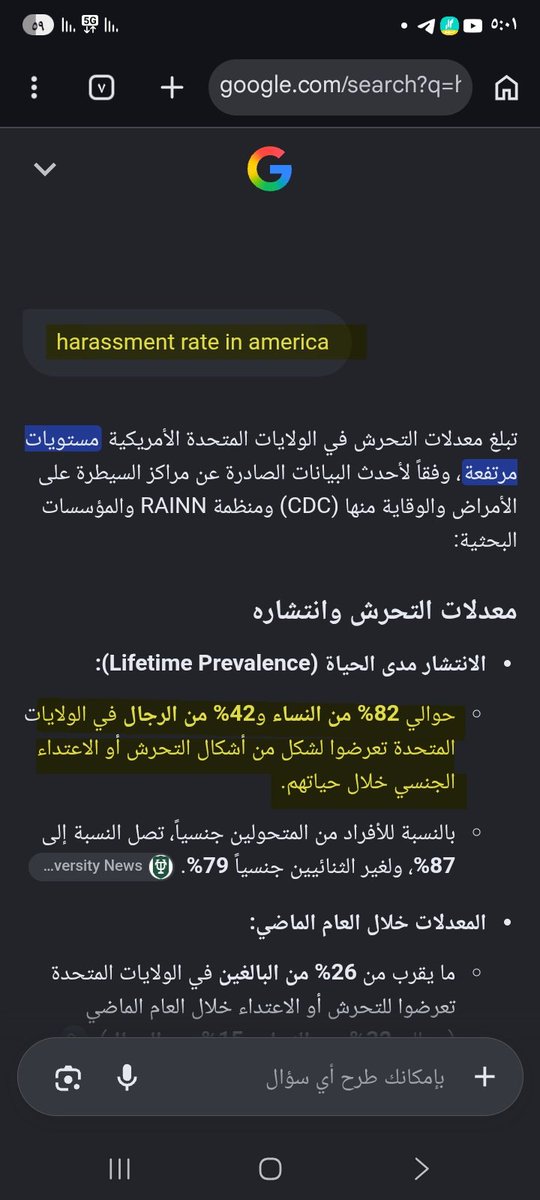 7mod85334499397's tweet photo. @angelx0_0_ @N_Y4X حط ببالك إن اللي العاملات  بالقطاع الصحي غير مسلمات و مع هذا نسبة الإعتداء عليهن أقل . https://t.co/DmIBM6npze