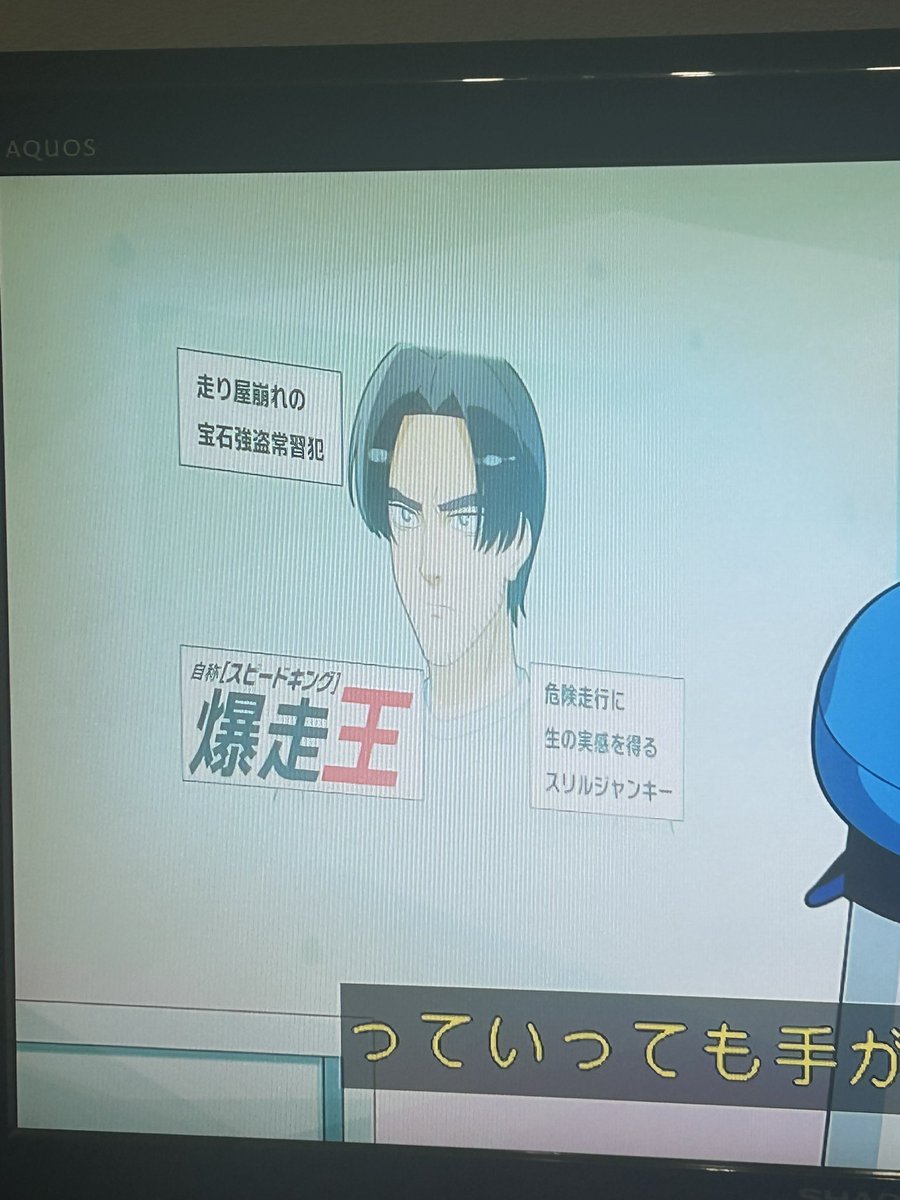 超巡！超条先輩 第3話 ツイート画像 1