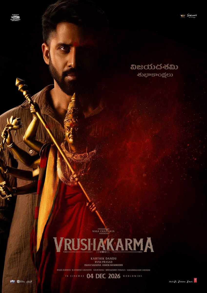 Sitharaoff's tweet photo. #VrushaKarma releasing on Dec 4th esarina emina magic chestadamo chudalli https://t.co/E1gsonLkbO