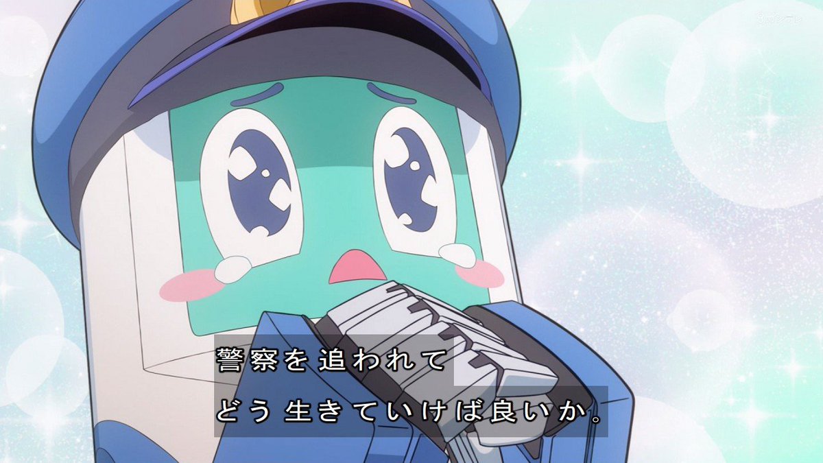 超巡！超条先輩 第3話 ツイート画像 1