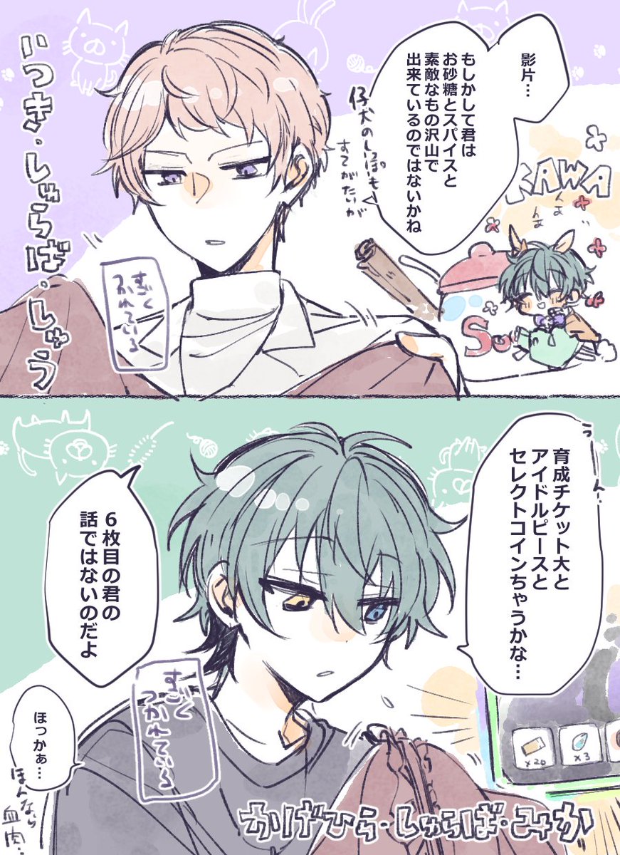 everyharaheri's tweet photo. マザーグースになれなかったメタの回 蛙と蝸牛は…ってなったのかもしれない🐸🐌 https://t.co/r3xDU228Iz