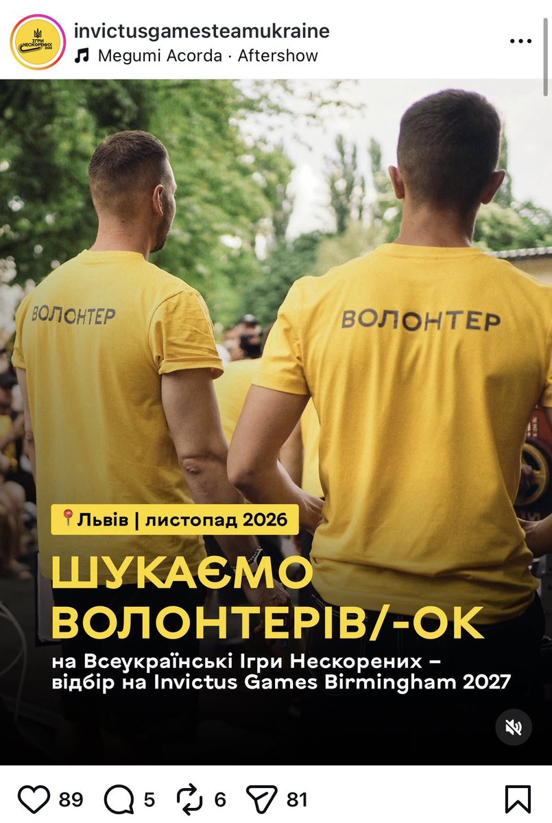Good__Bad's tweet photo. У листопаді у Львові відбудуться всеукраїнські Ігри Нескорених для ветеранів та військовослужбовців.Наразі шукають волонтерів, якщо маєте бажання долучайтеся

Ігри Нескорених-це спільнота топових людей і вам точно сподобається бути її частиною

Реєстрація: https://t.co/g9fTEnuaDa https://t.co/kw0xTr9bvk
