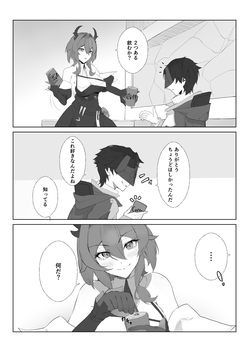 asobinin_asobi tweet picture