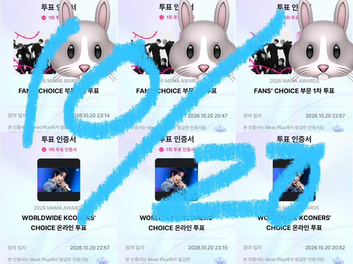 dubasduwal46830's tweet photo. 10/20 툽
#2026MAMAVOTE 
#tomorrowxtogether https://t.co/3t6uCPO45U