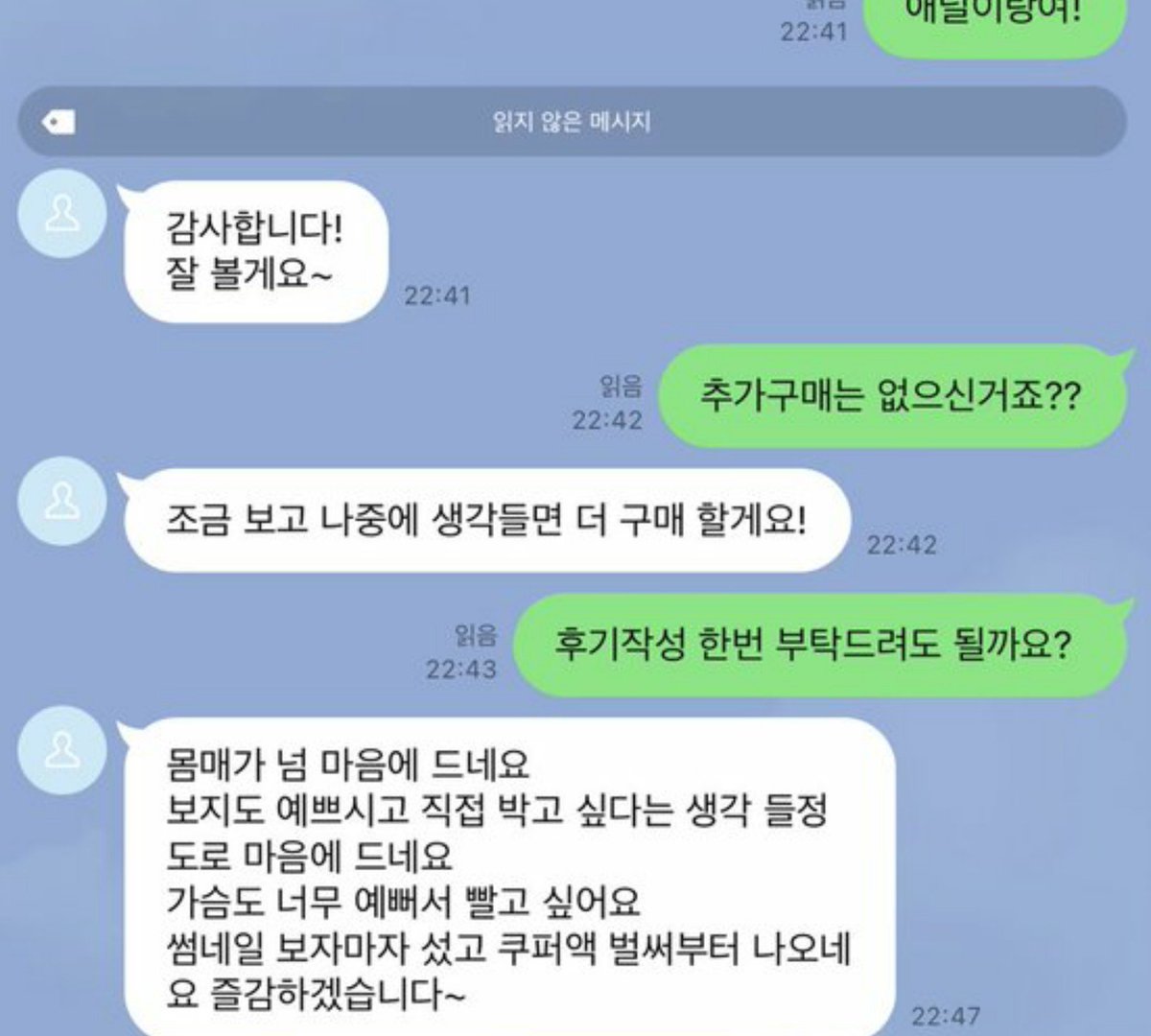 sppp4444's tweet photo. #자영 #온플 #영판 
lhttps://line.me/ti/p/fLksA-8HLw
#라관 #꼬평 #소추 #변녀 https://t.co/JTGVQPEuk8