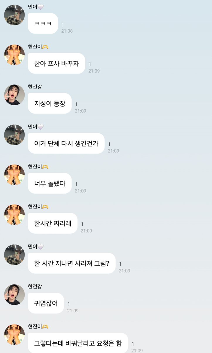realskzoo's tweet photo. Chat Grupal SKZ - 🫧
[261020/🇰🇷]

<<Hyunjin creo el grupo>>
🥟: Oh
🥟: Listo / Funcionó
🥟: Iyah, Iyah, chicos, respondan por favor
🥟: Pero dicen que este es un chat grupal de solo una hora
🥟: No pueden simplemente dejarlo abierto? Cámbienlo, por favor (petición a bbl)
🐷🐇: Dónde están los chicos?
🐷🐇: ㅋㅋㅋㅋㅋ
🥟: Parece que están durmiendo
🥟: Probablemente..
🥟: La foto de perfil de Binnie era así de linda? ㅋㅋ
[Se unio Seungmin]
🐶: ??
🥟: Tú tampoco sabes qué es esto, verdad?
[Se unió HAN]
🥟: Me dio burnout (agotamiento mental) mientras lo creaba
🐿: Hola
🐶: ㅋㅋㅋ
🥟: Han-ah, cambiemos tu foto de perfil
🐿: Aparece Jisung
🐶: Se volvió a crear este chat grupal?
🥟: Me sorprendió mucho
🥟: Dicen que es para una hora
🐶: Entonces desaparece después de una hora?
🐿: Es linda, no?
🥟: Dicen que sí, pero ya pedí que lo cambien
🐿: Parece que sí?
🐶: Nuestro amor es de solo una hora?
🐿: Contigo es de una hora
🥟: No hagamos que salgan malas palabras por error
🐶: Bebé-ya ㅎㅎ
🐿: En mi vida nunca he usado malas palabras
🥟: Han-ah, se te está secando la garganta, cierra la boca
🐿: Esto es con los dedos
🐶: Jueguen ustedes dos solos