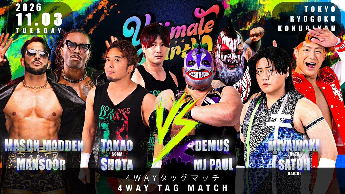 takaokun0804's tweet photo. DDT両国にもいるぜ！

#DDTUP #ddtpro https://t.co/CZlEYCJDwW