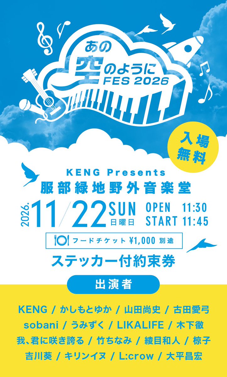nonosan_0226 tweet picture
