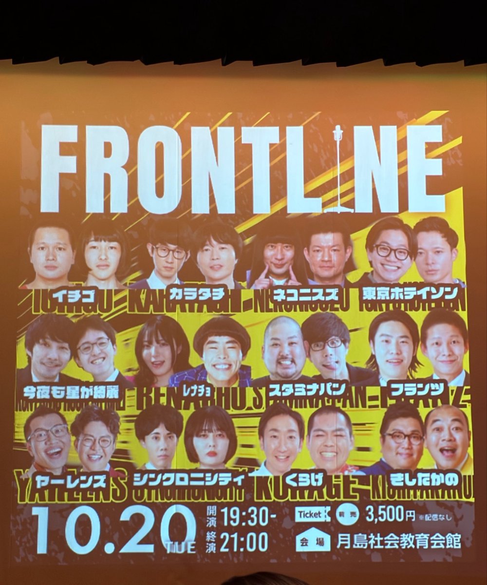 llllcasllll's tweet photo. アチいメンツでほんとにおもしろかった

#ビビプロ https://t.co/TCCGXBWZ9I