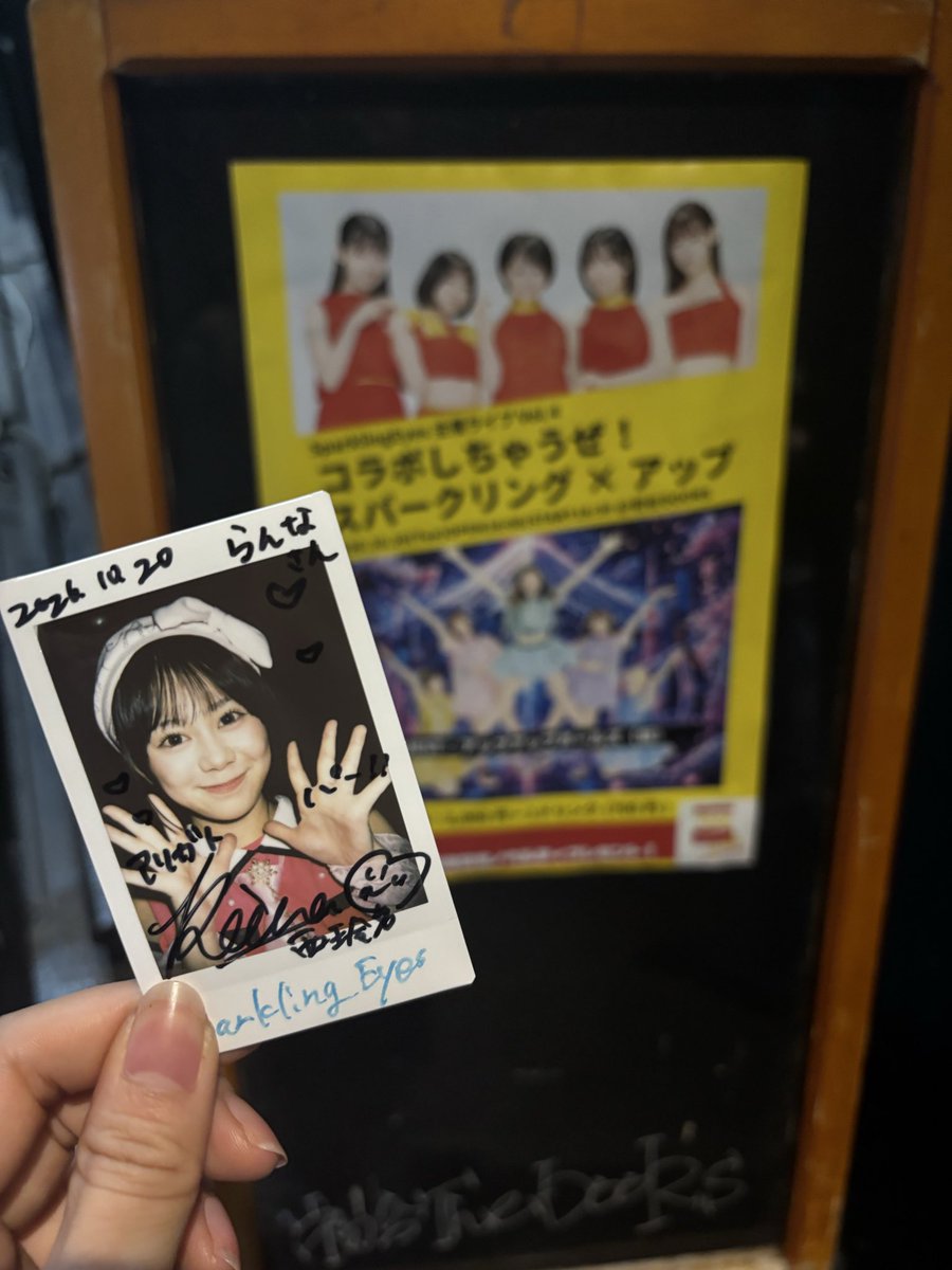 ranna_ander's tweet photo. みかもふに連れられて、スパアイちゃんよーやっと見れた❗️かっこいい曲と可愛い曲のギャップ良かったな〜🙂‍↕️🙂‍↕️特に西ちゃんの表情管理すんばらしかったな🫶
新曲、頭から離れない〜〜🌀✋✊✌️
#ス���アイ
#SparklingEyes https://t.co/uHFj40PGpQ