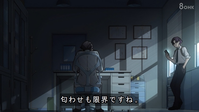 超巡！超条先輩 第3話 ツイート画像 1