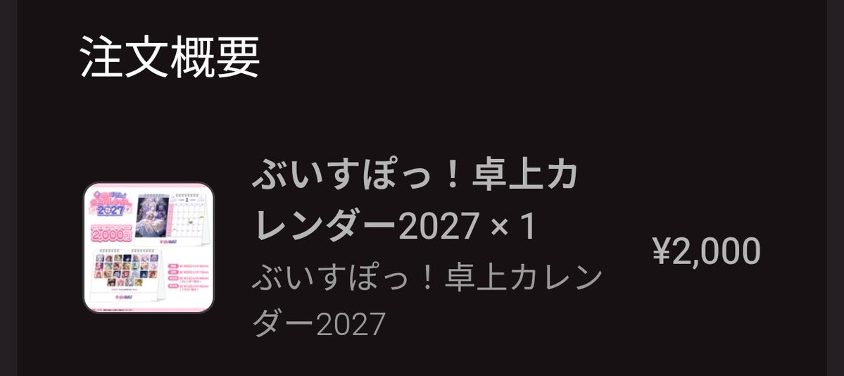 phelx1175's tweet photo. 滑り込んだ〜 https://t.co/lF4wowZvx8