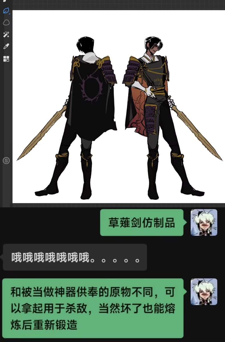 lzlzlzluozhi123's tweet photo. 因为最近玩了一下刀剑乱舞，所以脑补了这样的天丛云剑的刀剑男士草薙京和kusanagi https://t.co/B5UYZAkv01