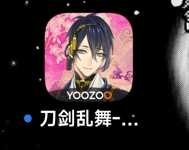 lzlzlzluozhi123's tweet photo. 因为最近玩了一下刀剑乱舞，所以脑补了这样的天丛云剑的刀剑男士草薙京和kusanagi https://t.co/B5UYZAkv01