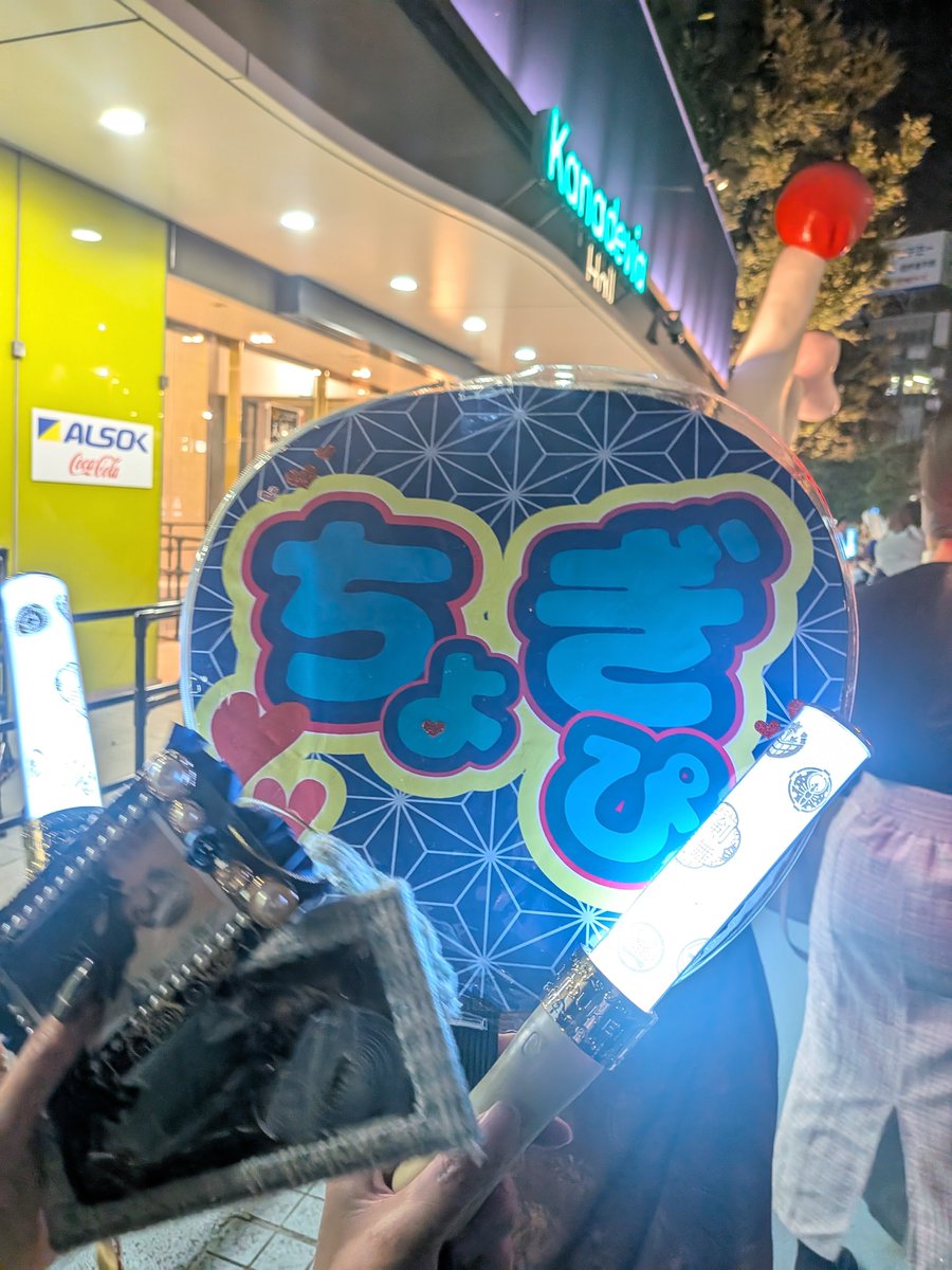 akiko888's tweet photo. 今日は初の！刀ミュ現地でしたー！！！席が！神で！！！ちょぎぴフッてした笑顔とお手振り貰えて最高に幸せでした〜！！！！
嬉しすぎた〜〜〜✨✨✨✨ https://t.co/CDP3K9iMVK