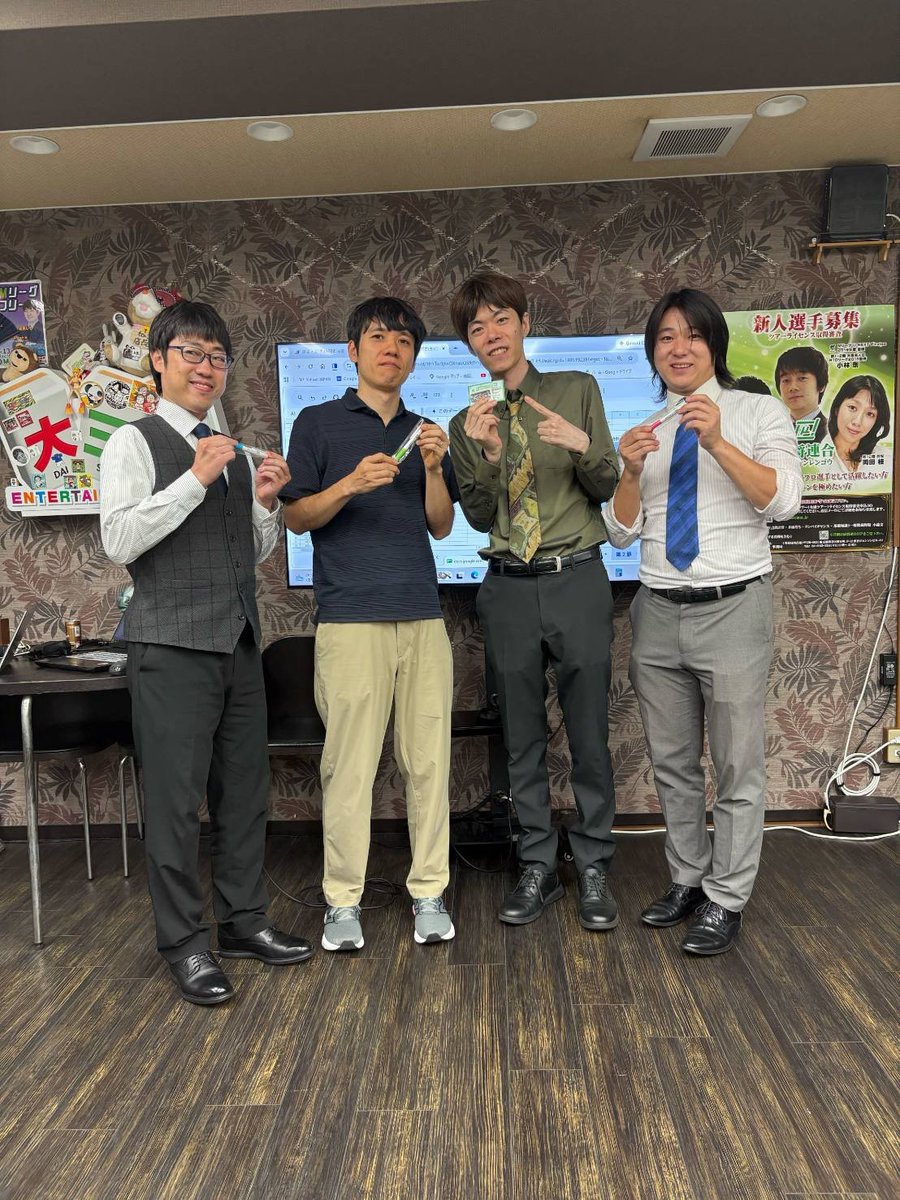 potehuuu's tweet photo. ポゼミカップシーズン6第2節ご参加ありがとうございました！
決勝卓は幸田さん、ナカヤンさん、おかしさん、加畑プロで優勝は幸田さんでした🏆
新人プロ2人の初ゲストでしたが精一杯務めてもらって今日も大盛況でした😆
第3節は10/27(火)に浜口歩プロゲストで開催するのでよろしくお願いします！ https://t.co/0fGDP9Nfeo