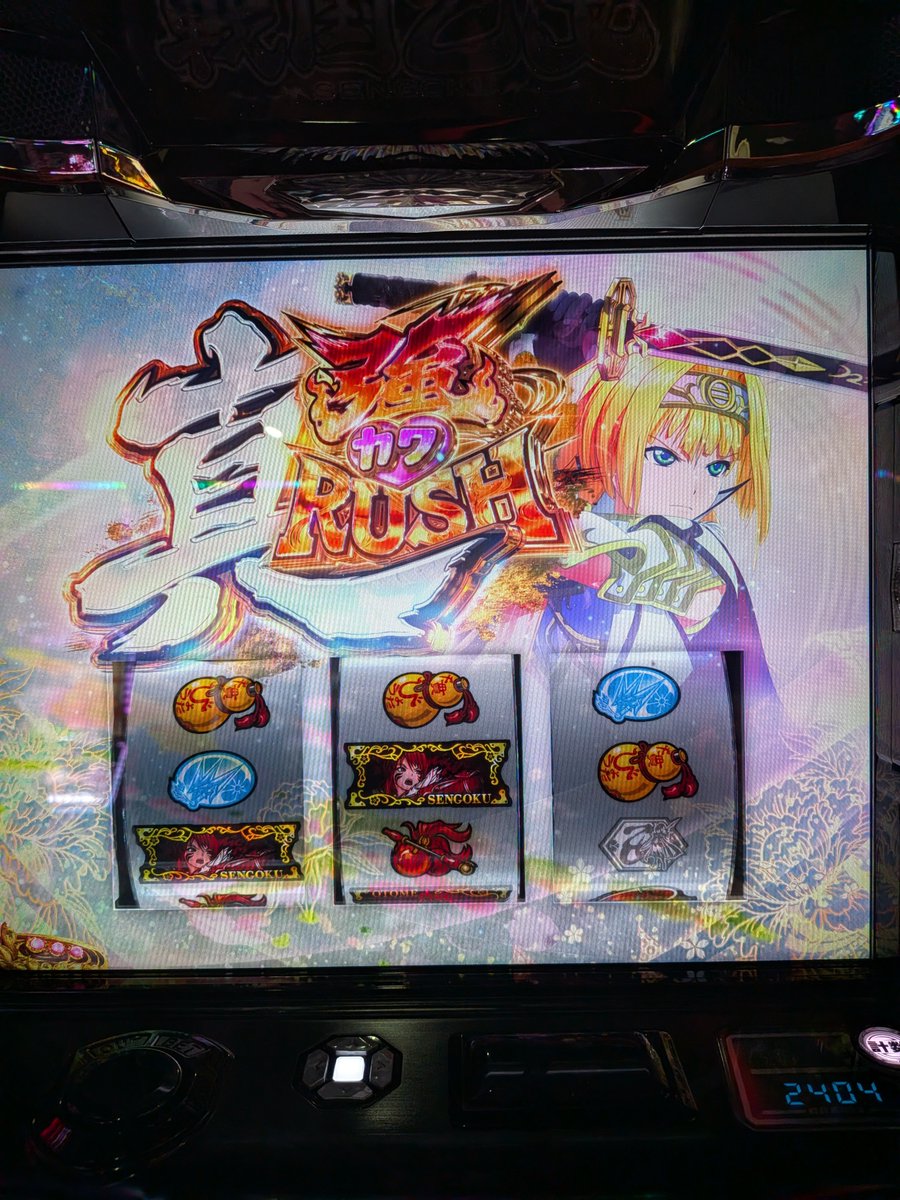 GAMI1988's tweet photo. プレアタ引いて、上位行って、フリーズも引いて
メッチャ楽しかったけど、2000枚浮きくらいなんよなぉ…
本能寺の1/3.2が3/20では小役で通してってしてもジリ貧なんよ… https://t.co/3RtF8Zfr2t