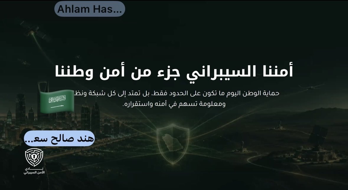 CYSKadi's tweet photo. ورشة مثرية ومعلومات جديدة، شكرا للقائمين عليها استمتعت وتعلمت كثير🛡️ 👾 https://t.co/tLQEpobd2V
