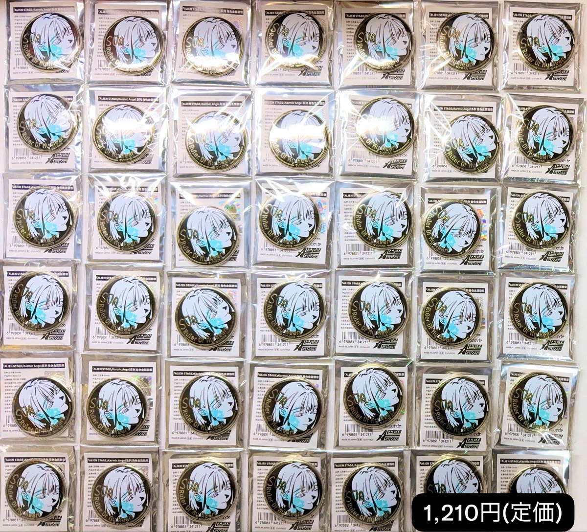 KcRwsb's tweet photo. 交換 譲渡 ALIEN STAGE エイリアンステージ
エイステ

【譲】ミジ スア
【求】現金 or 異種イヴァン >異種ティル

海外製品多いため初期不良ある場合あり

お気軽にお声がけ下さい

お取引方法
・ALIEN STAGE 3Dライブ 全日
・大阪府内手渡し
・郵送 https://t.co/lo77ts8Pqx