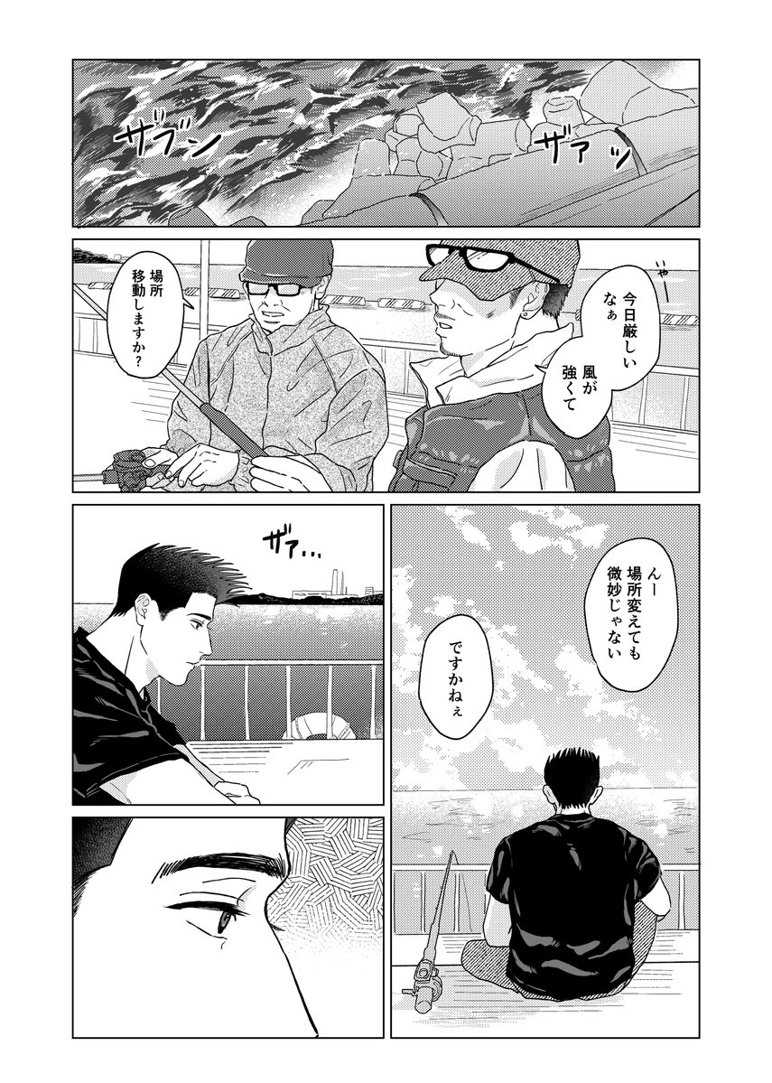 ___xiaomeimei's tweet photo. 2026.10.25 新刊サンプル
仙流オンリー 千年先まで愛してる

「太陽のとなり」
全年齢￤16p￤A5￤300円
流のことで頭を悩ませる仙の話です🦔

会場限定ノベルティ:めじるしチャーム
➡️見本ツリーにつなげます🔆 https://t.co/Ye9XQpALaK