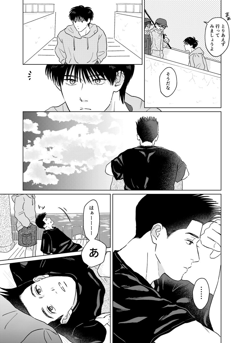 ___xiaomeimei's tweet photo. 2026.10.25 新刊サンプル
仙流オンリー 千年先まで愛してる

「太陽のとなり」
全年齢￤16p￤A5￤300円
流のことで頭を悩ませる仙の話です🦔

会場限定ノベルティ:めじるしチャーム
➡️見本ツリーにつなげます🔆 https://t.co/Ye9XQpALaK