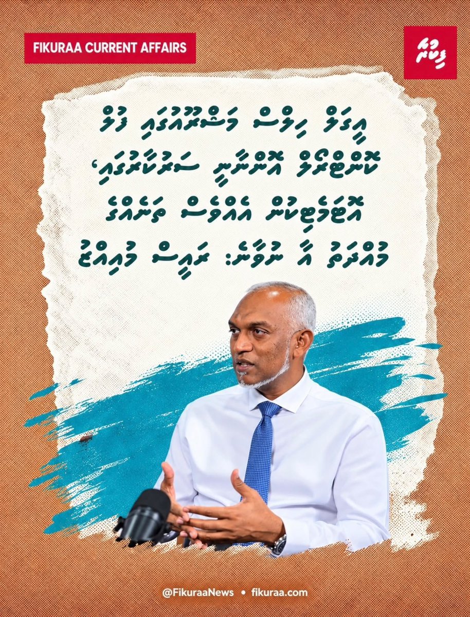 HassanN790's tweet photo. #BuildRasMale
#RasMaleFacts
#EagleHillsForMaldives
#DhivehingeRasMale https://t.co/uApL7vHIHA