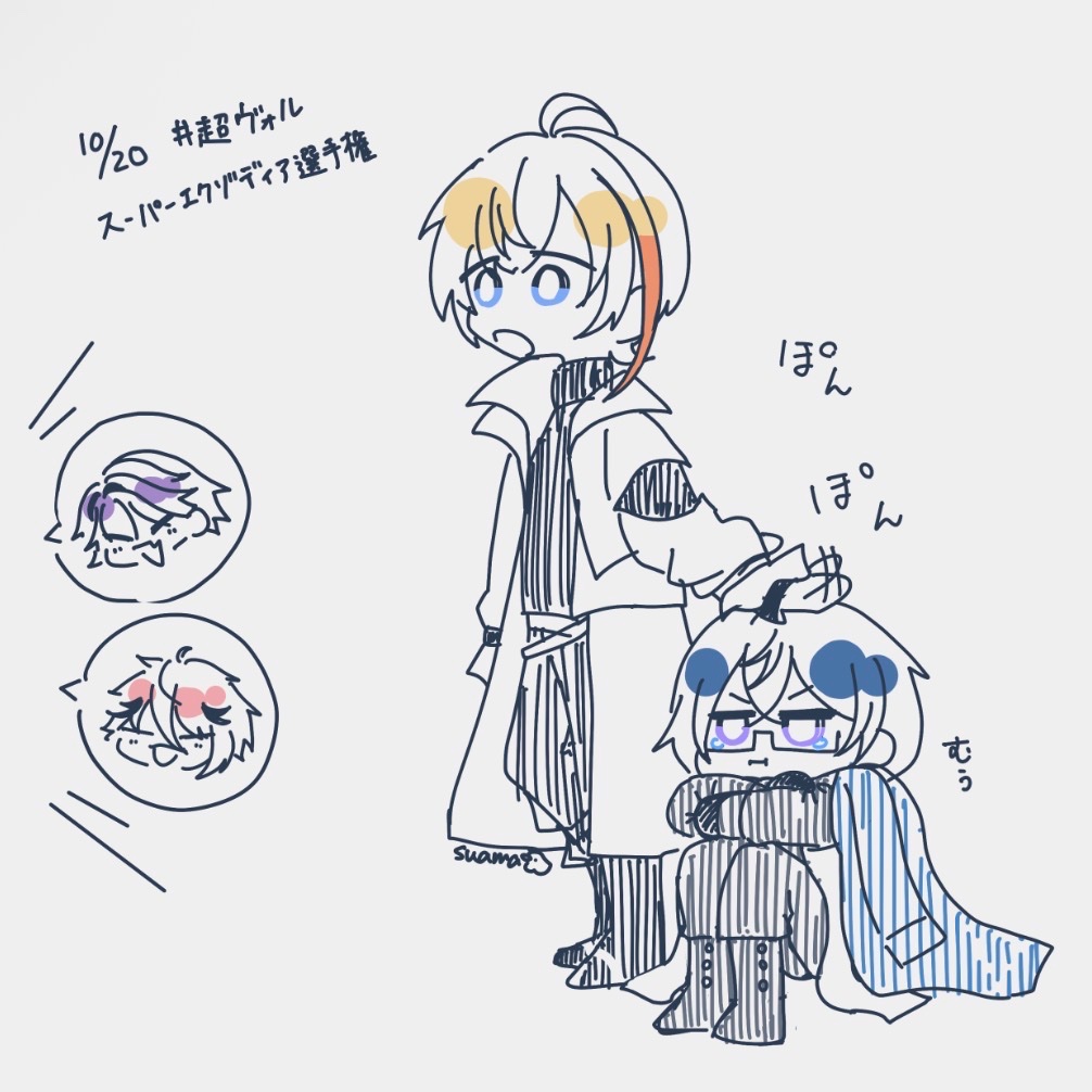 s_uuuam23's tweet photo. 📄「今日いいとこなしだわ」 https://t.co/zUc0D43B5r