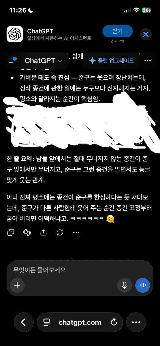 Snowhq12's tweet photo. 이놈 왤캐 맛잘알이냐..? 준구종건이 이 정도라니 내가 다 뿌듯하네 https://t.co/a2Rg32Ov7w