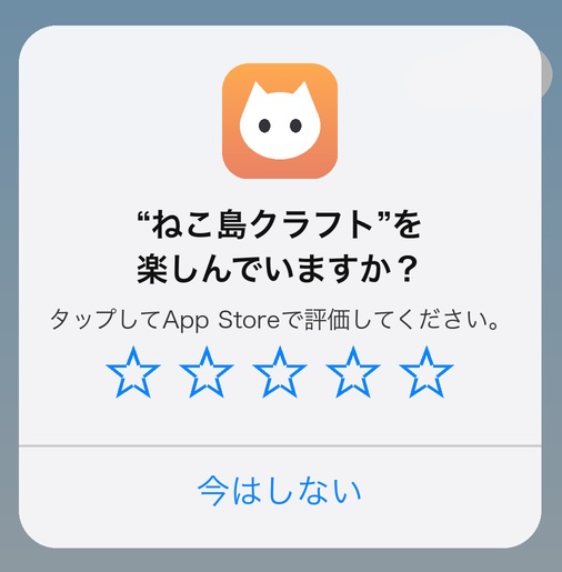 1man_dev's tweet photo. 皆さん、レビューポップアップは入れてますか？

レビューポップアップは「ゲーム体験が最高潮に達した時」に差し込むのが効果的です⭐️

例えば・・
✅ ボスを倒したとき
✅ 新記録を更新したとき
✅ ステージをクリアしたとき https://t.co/iM3jkE1h4k