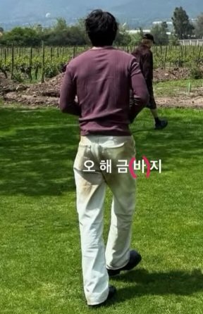LEMMY_LOVE_BTS7's tweet photo. 태형이 센스 ㅋ 오해금지에 바지 추가해서 저리 쓴것같은ㅋㅋㅋ오해금바지ㅋㅋㅋ
천재만재 센스쟁이 태형이💜 https://t.co/PSnBQz8tOj