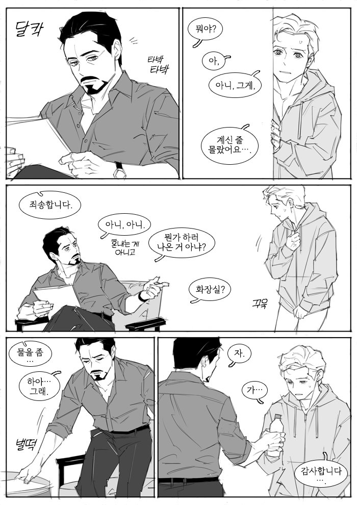 redcokk's tweet photo. > 좀 꼴렸을 뿐 <

참고로 이런 거 다 그림 연습임
진짜임... https://t.co/8FvskRKb8Y
