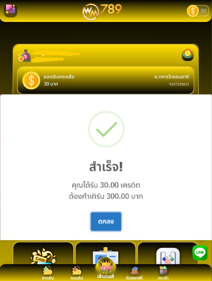 JAVAiSUBTHAI tweet picture
