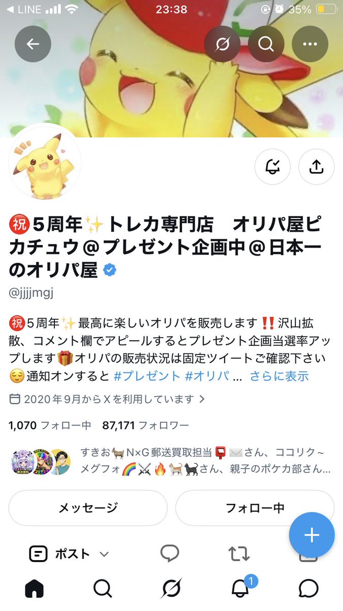 kuwaqp's tweet photo. @jjjjmgj お願いします！ https://t.co/m7I6DAd6GU