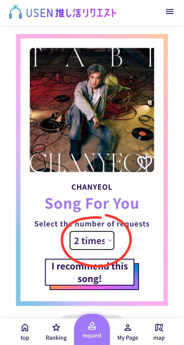 pcystreamvote's tweet photo. How to vote 24 times?
Change the circled part from 1st to 24th time.
Reset time 18:00 JST (KST) daily.

Sorry, we missed this part.

#CHANYEOL_SongForYou #CHANYEOL #찬열 #灿烈 #チャンヨル https://t.co/BGUSkKI1vN