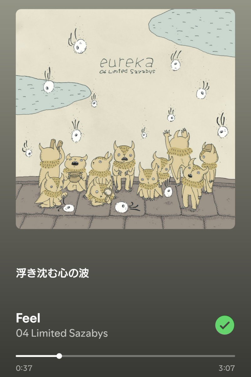 04tetsuLS's tweet photo. eurekaって名盤だよホント https://t.co/dNTbcR0NbB