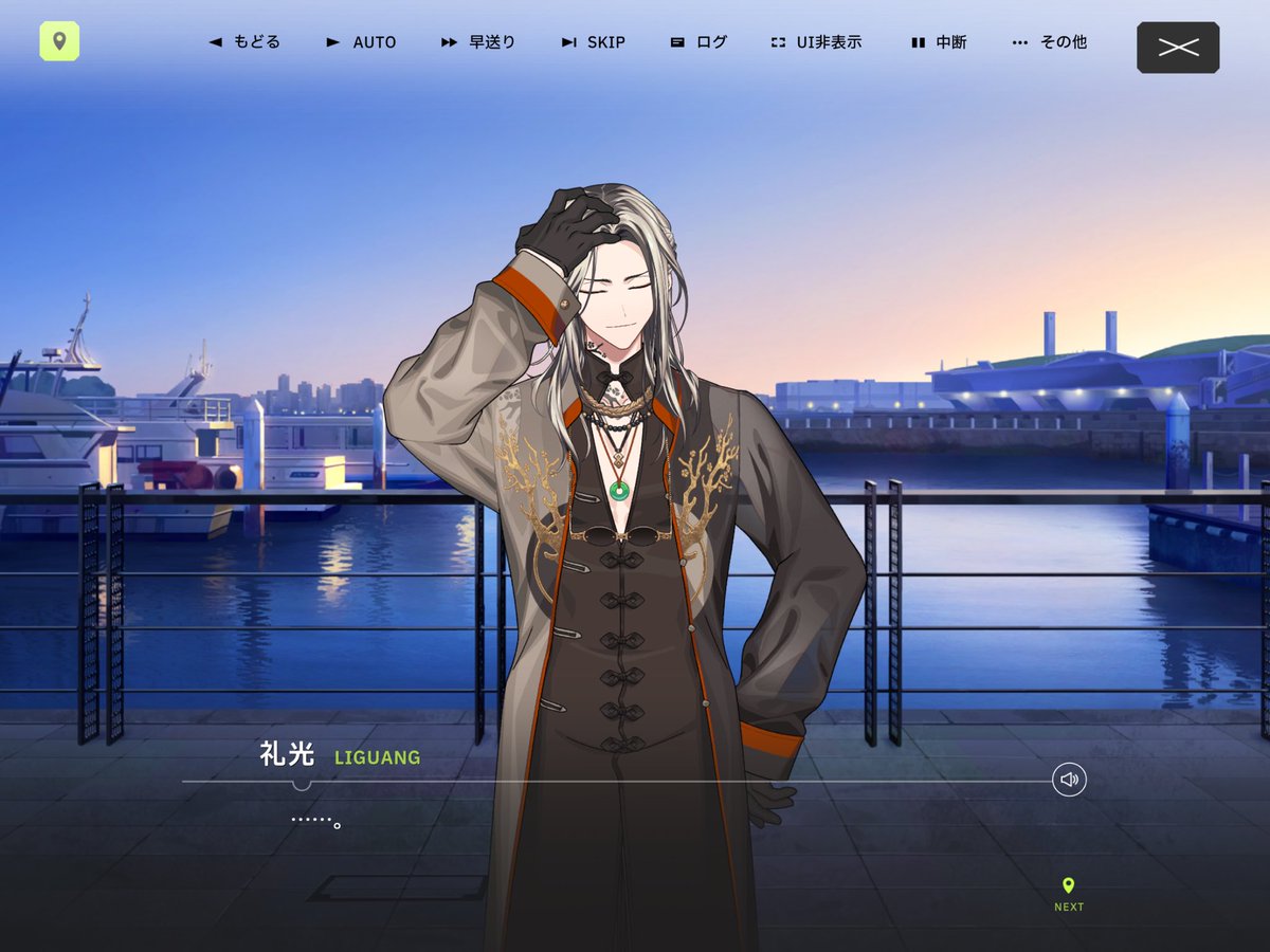 towardsthephnx's tweet photo. 18trip ms2 b-side spoilers
.
.
.
.
.
.
.
liguang...calling ren by his name...while smiling...im actually gonna throw up https://t.co/KbEdvcXRPT